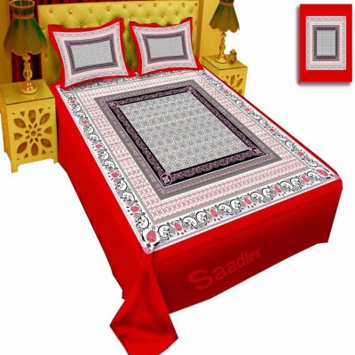 Luxury King size Bed Sheet with Matching Pillow covers