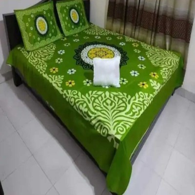 Luxury King size Bed Sheet with Matching Pillow covers